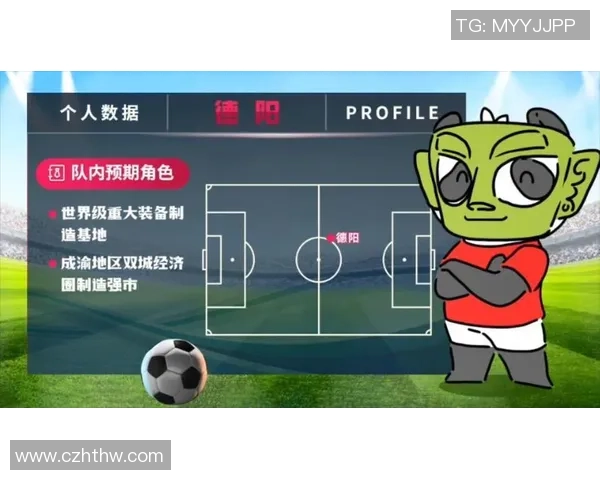 深圳足球队在世界杯预选赛中的速度表现分析与战术探讨